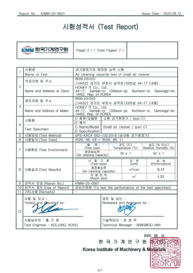 giay-chung-nhan-may-loc-khi-ipuri-n1-4 Giấy chứng nhận máy tạo ion âm ipuri n1